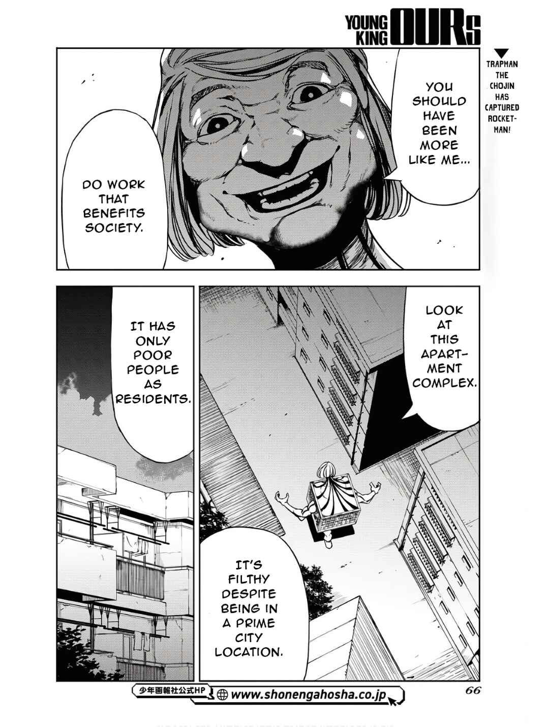 Page 2 Chapter 5 GUARDIAN