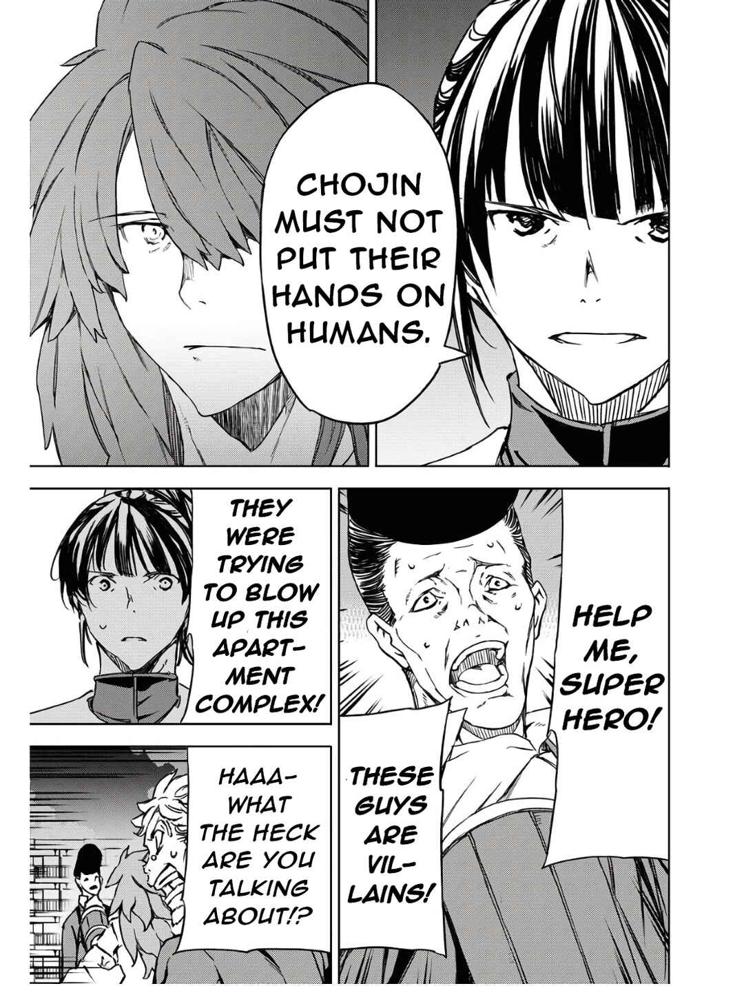 Page 25 Chapter 5 GUARDIAN