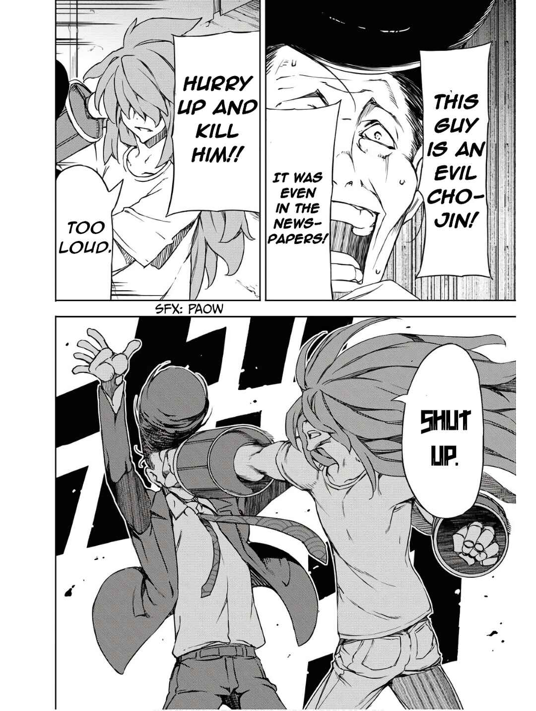 Page 26 Chapter 5 GUARDIAN