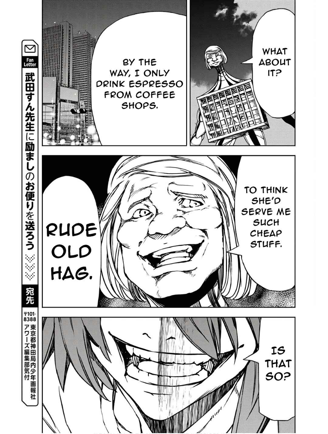 Page 9 Chapter 5 GUARDIAN