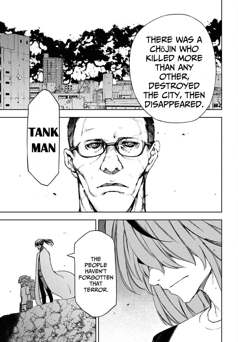 Page 18 Chapter 6 GUARDIAN