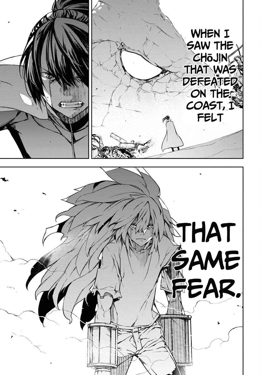 Page 28 Chapter 6 GUARDIAN