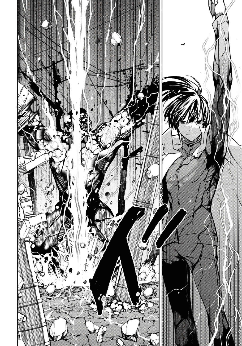 Page 10 Chapter 2 GUARDIAN