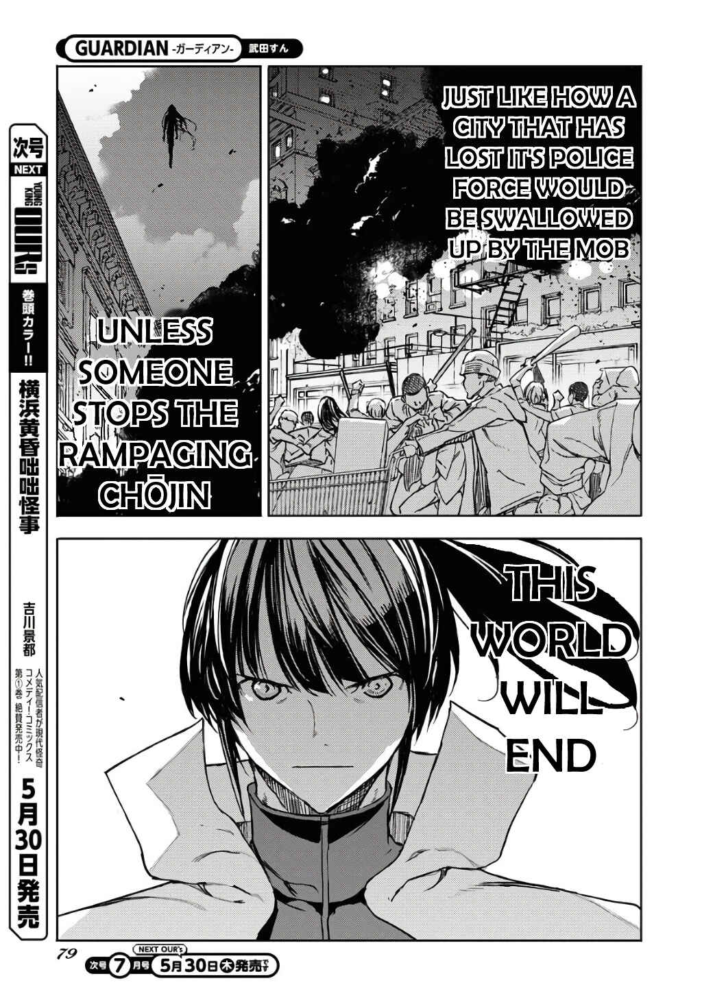 Page 13 Chapter 2 GUARDIAN