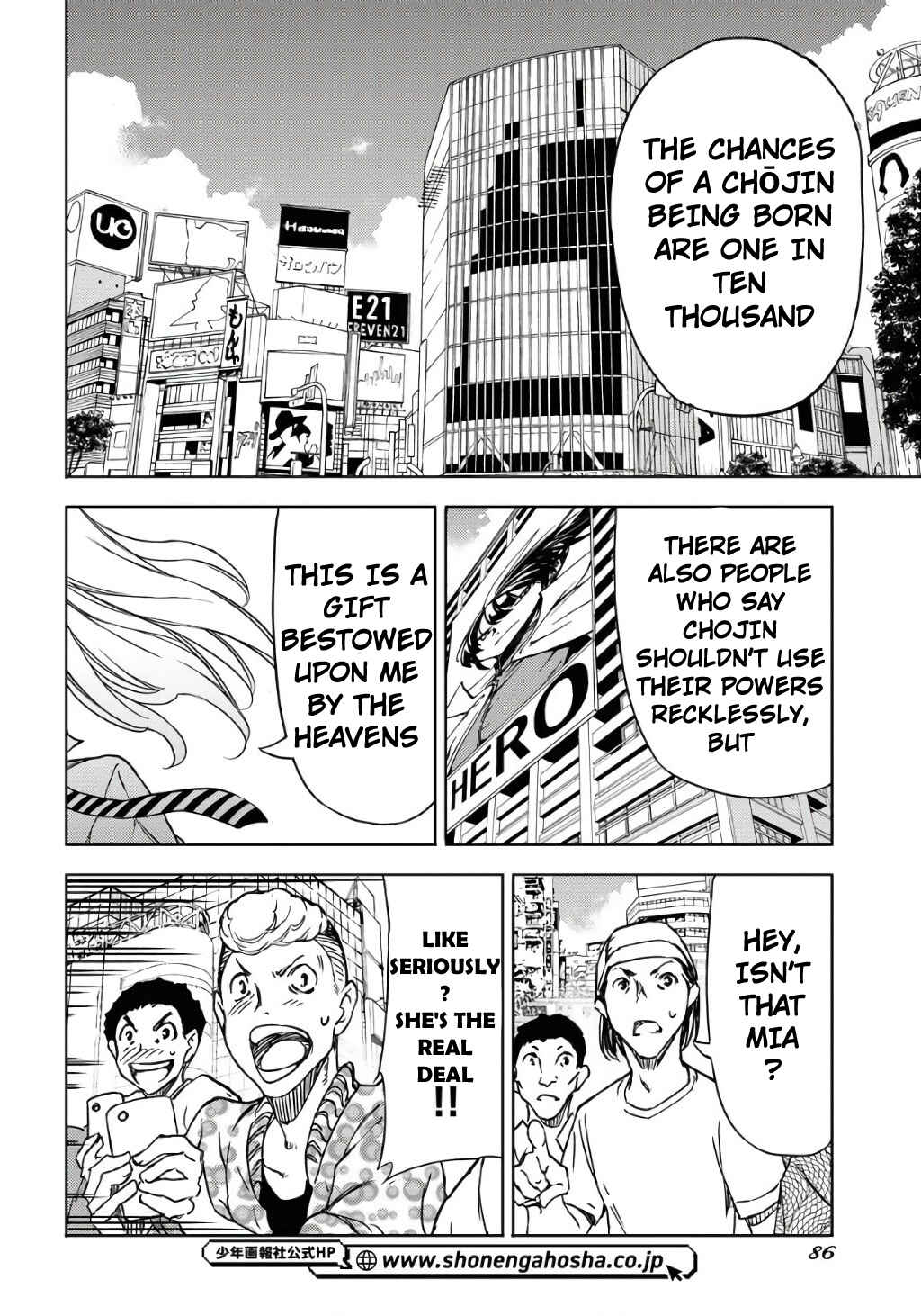 Page 20 Chapter 2 GUARDIAN
