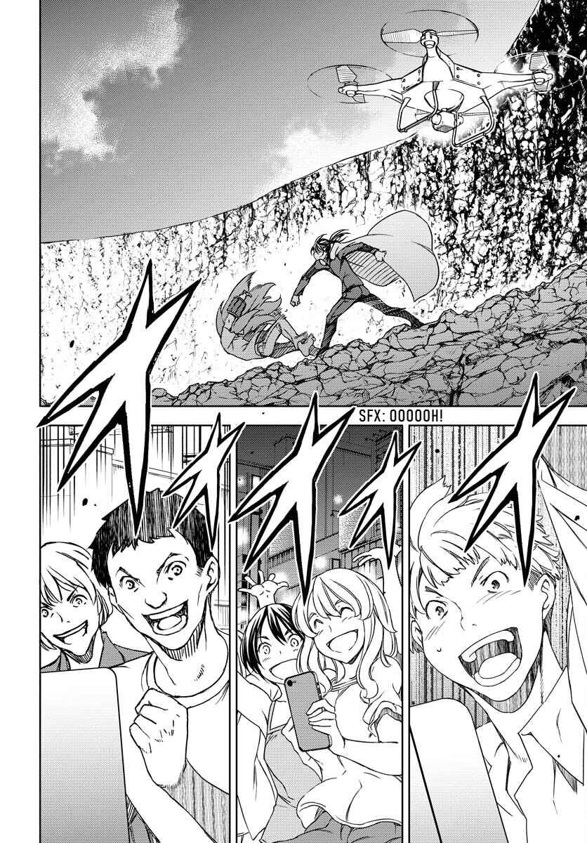 Page 26 Chapter 7 GUARDIAN