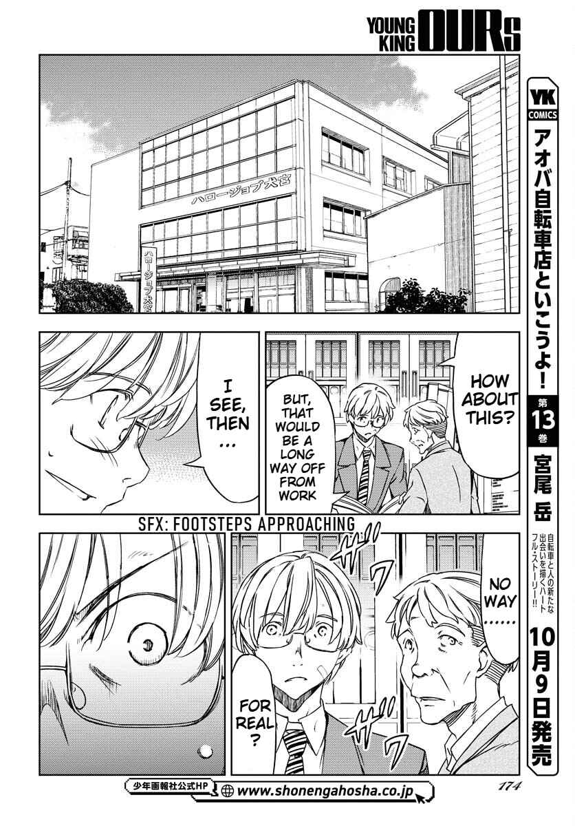 Page 28 Chapter 7 GUARDIAN