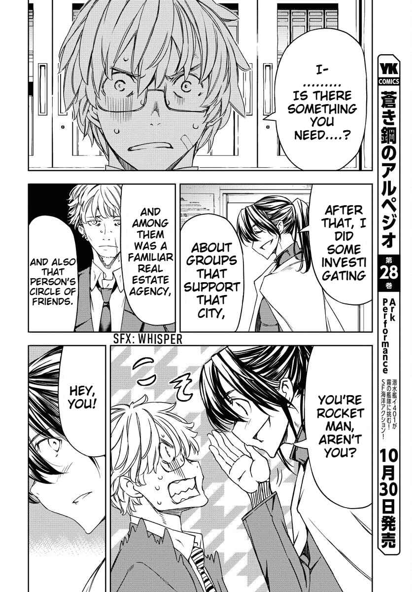 Page 30 Chapter 7 GUARDIAN