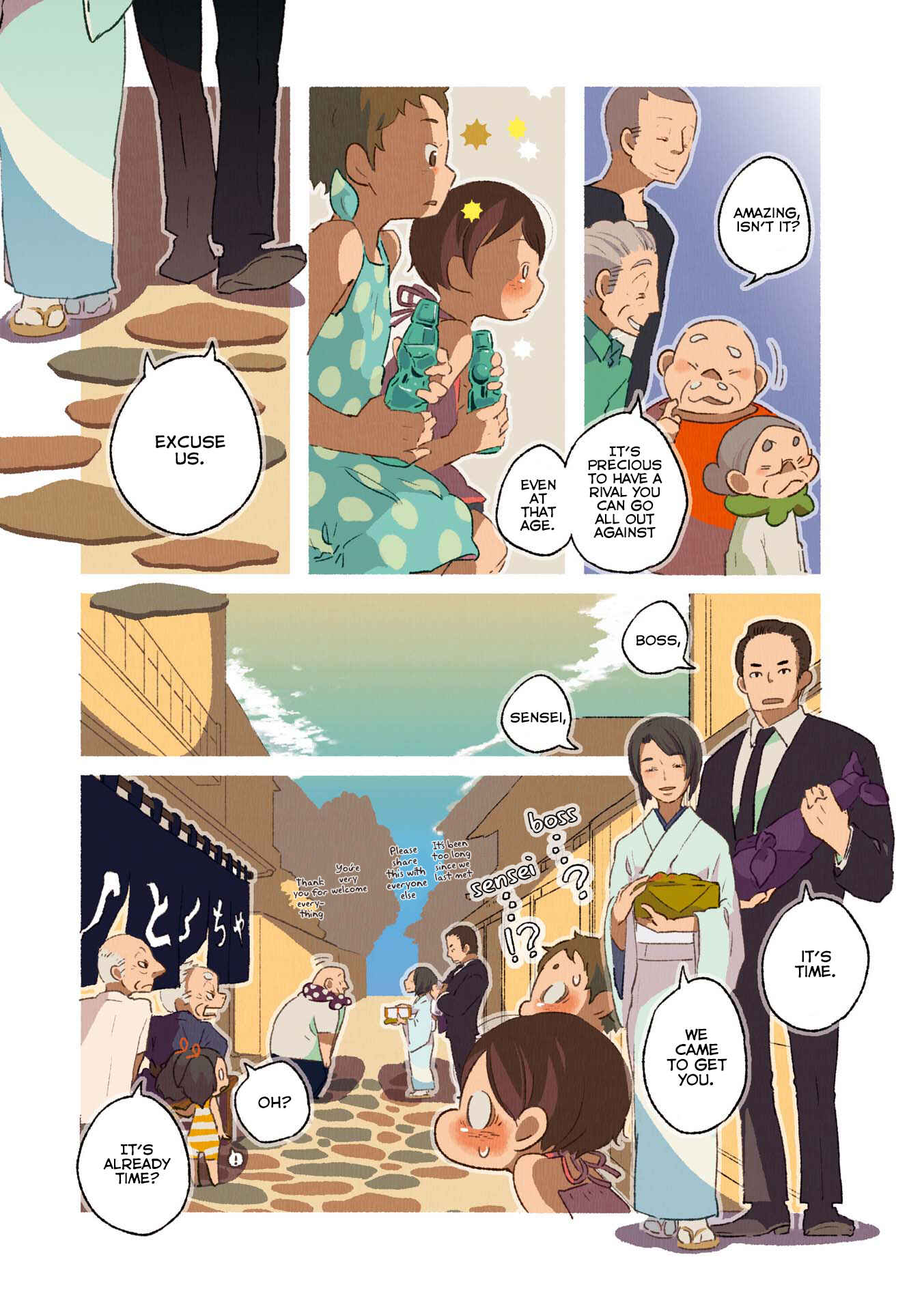 Page 11 Chapter 13 Gohan no Otomo