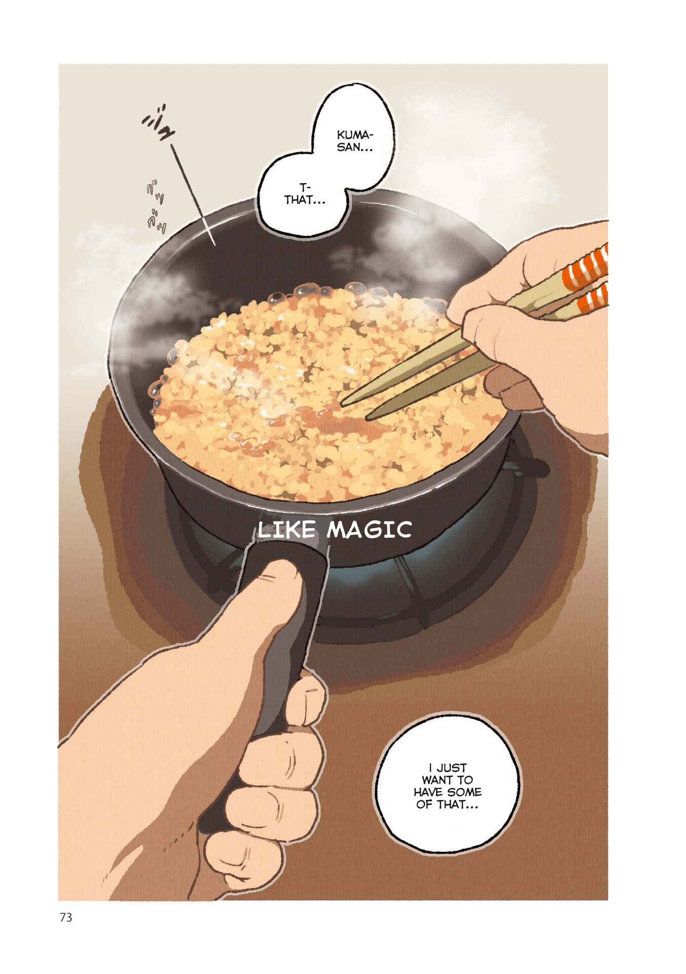 Page 1 Chapter 7 Gohan no Otomo