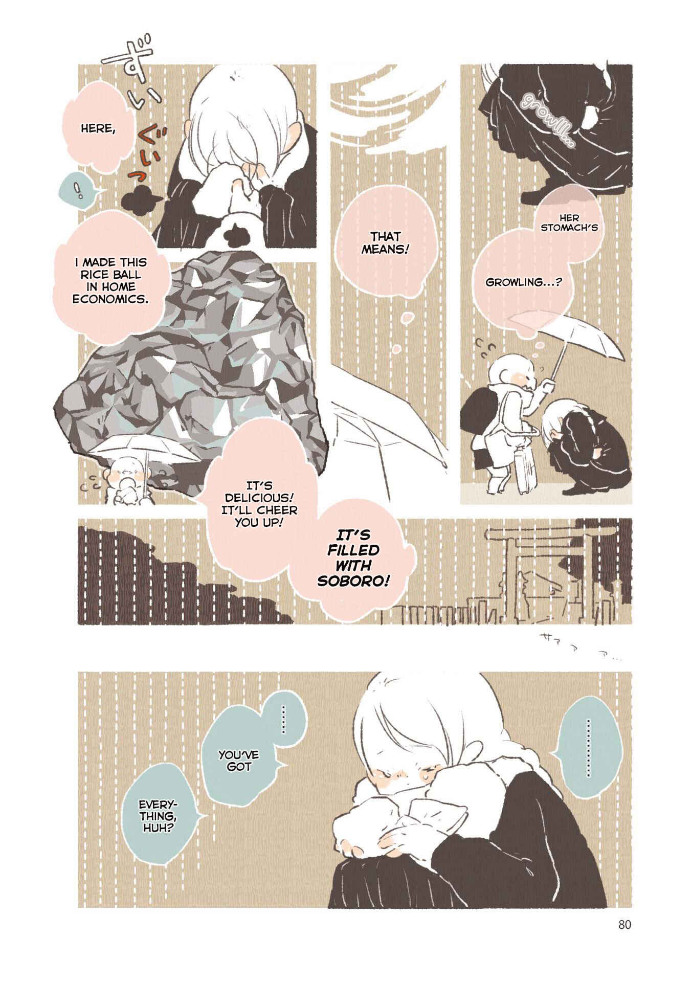 Page 8 Chapter 7 Gohan no Otomo