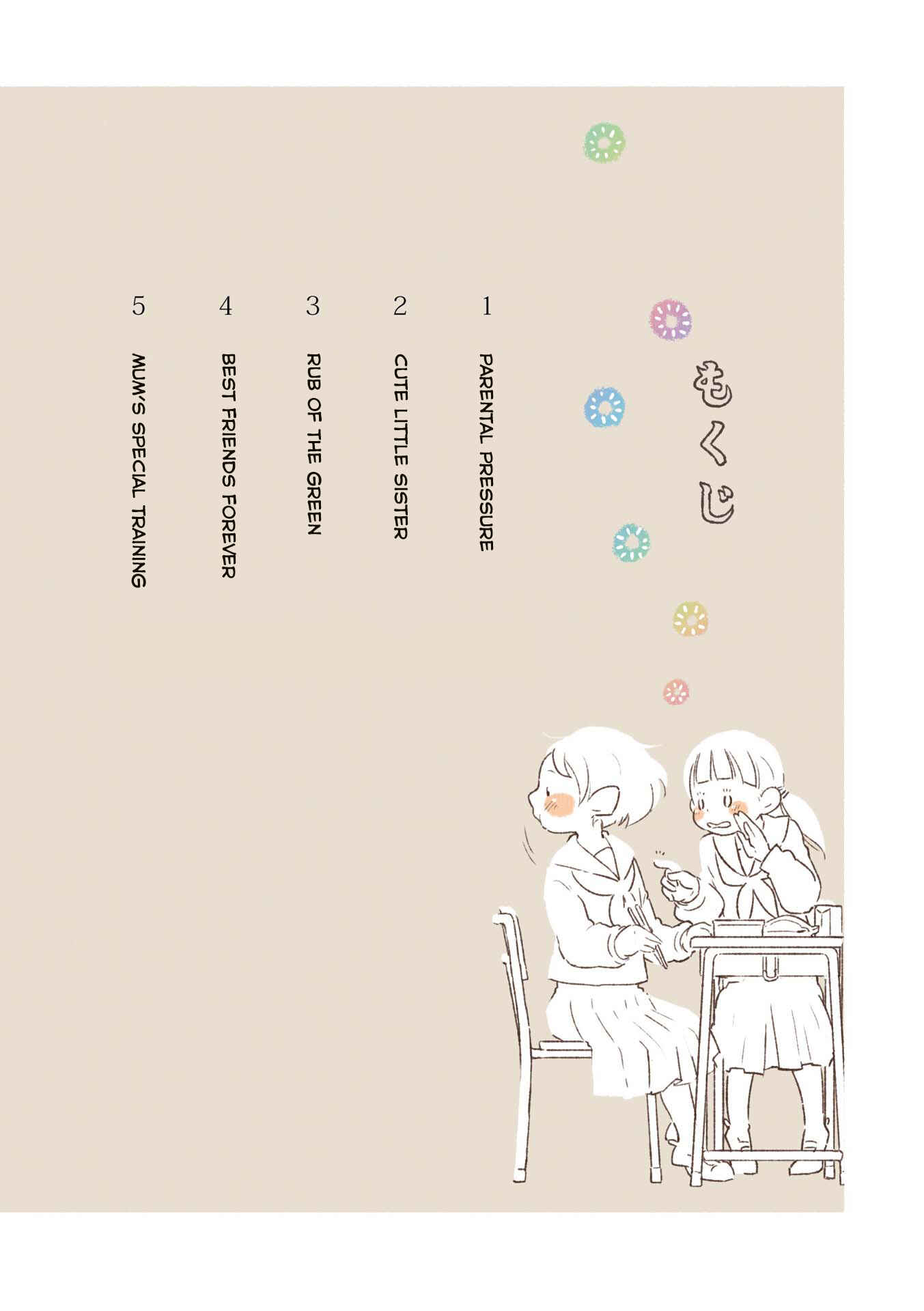 Page 3 Chapter 10 Gohan no Otomo