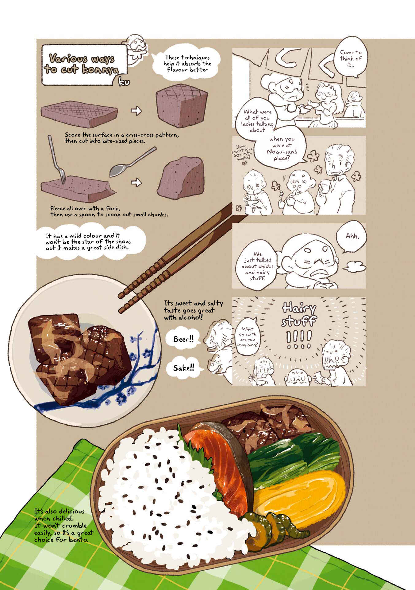 Page 11 Chapter 15 Gohan no Otomo