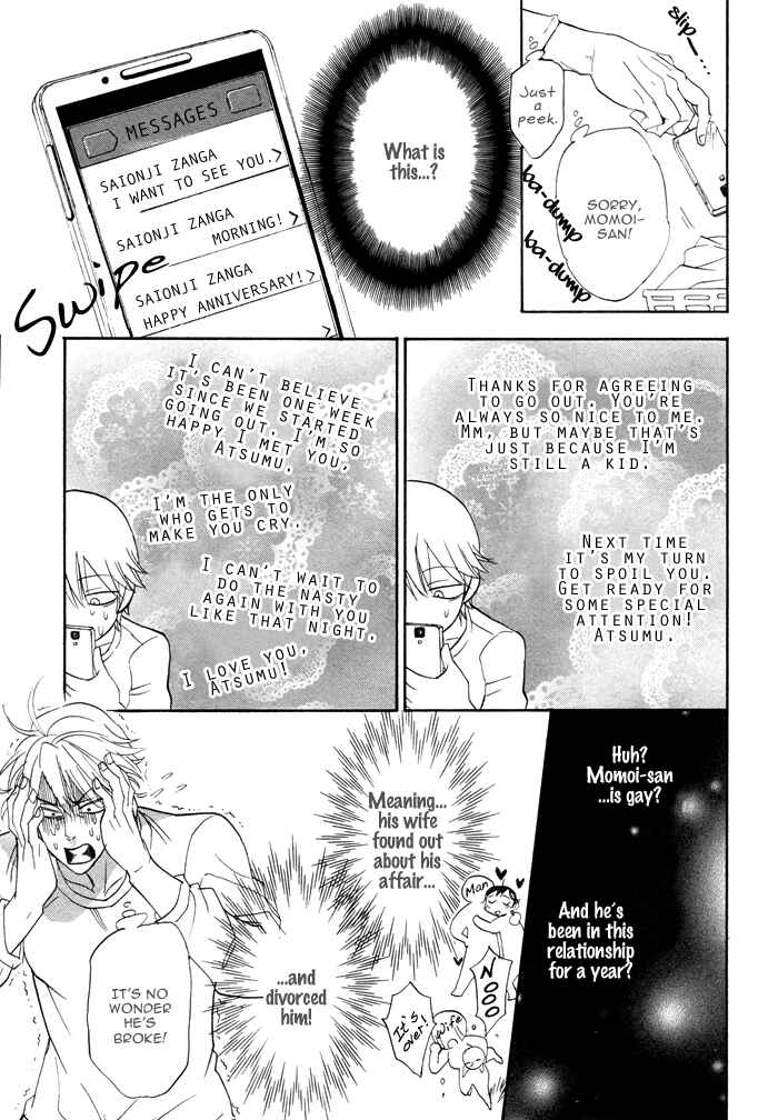 Page 17 Chapter 1 Itoshi no Hige Otome-chan