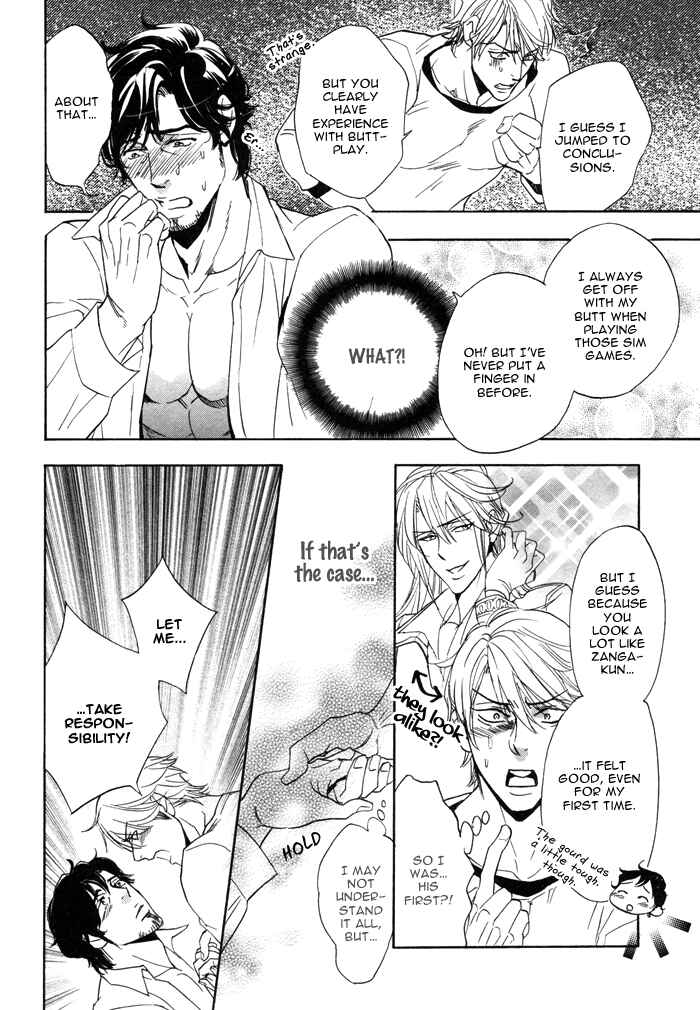 Page 30 Chapter 1 Itoshi no Hige Otome-chan