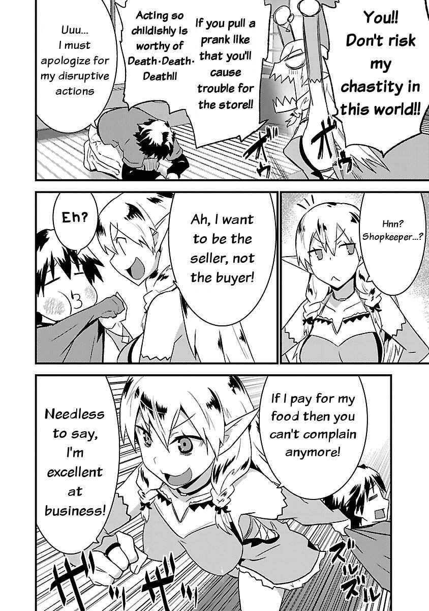 Page 12 Chapter 3 Konna Elf ni You wa Nai!