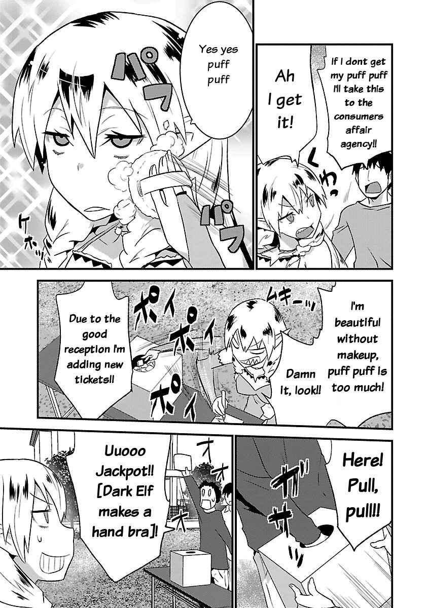 Page 17 Chapter 3 Konna Elf ni You wa Nai!