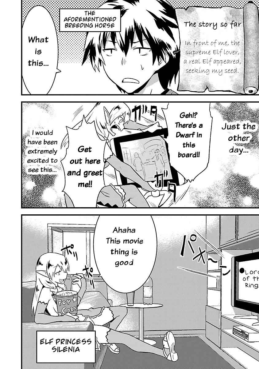 Page 2 Chapter 3 Konna Elf ni You wa Nai!