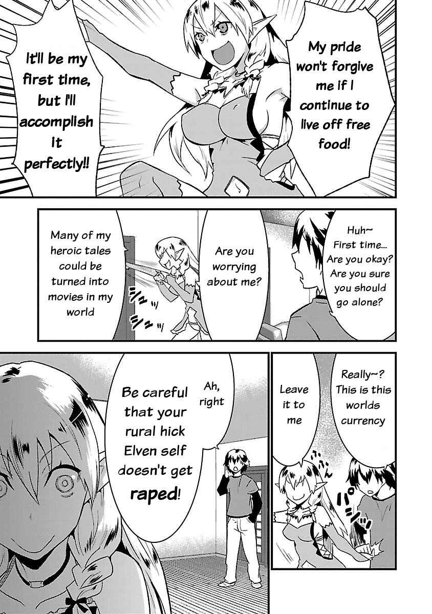 Page 5 Chapter 3 Konna Elf ni You wa Nai!