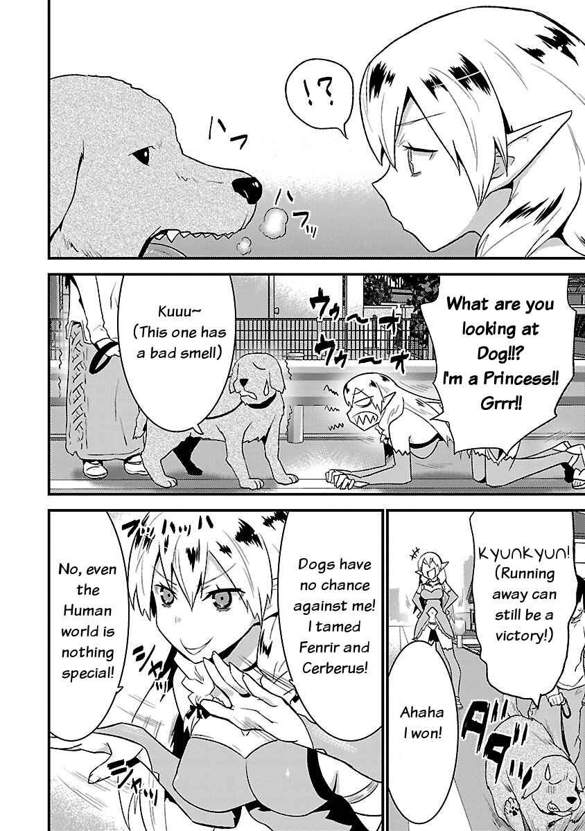 Page 8 Chapter 3 Konna Elf ni You wa Nai!