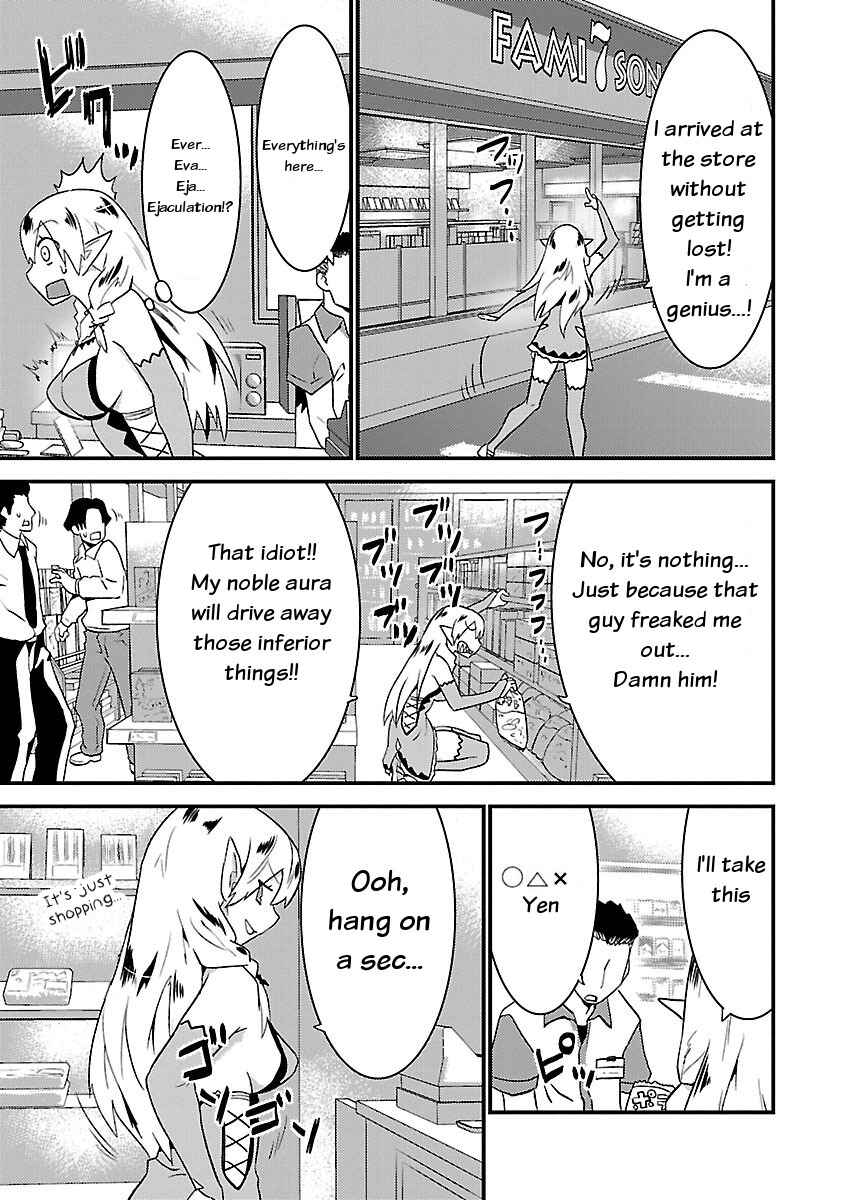Page 9 Chapter 3 Konna Elf ni You wa Nai!