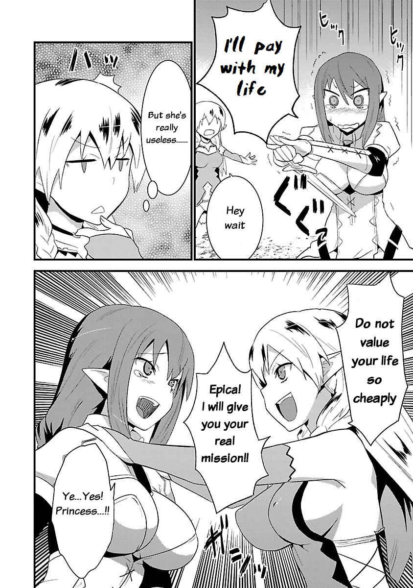 Page 10 Chapter 5 Konna Elf ni You wa Nai!