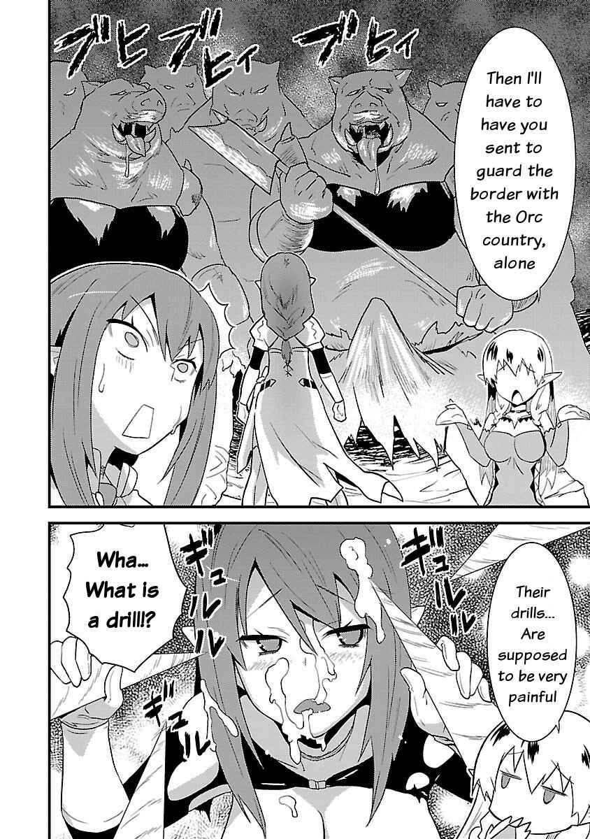 Page 12 Chapter 5 Konna Elf ni You wa Nai!