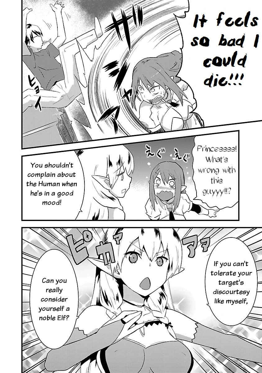 Page 16 Chapter 5 Konna Elf ni You wa Nai!