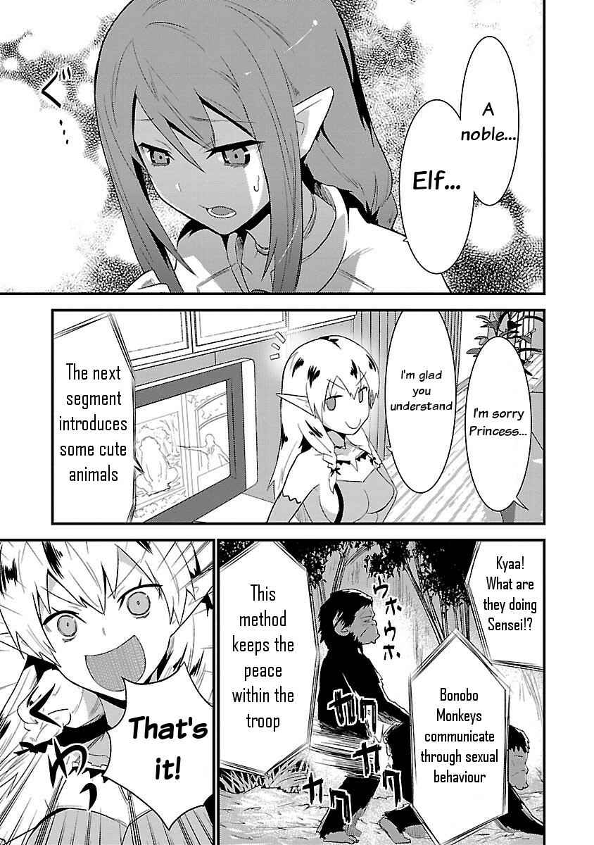 Page 17 Chapter 5 Konna Elf ni You wa Nai!