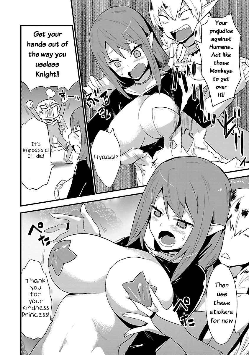 Page 18 Chapter 5 Konna Elf ni You wa Nai!