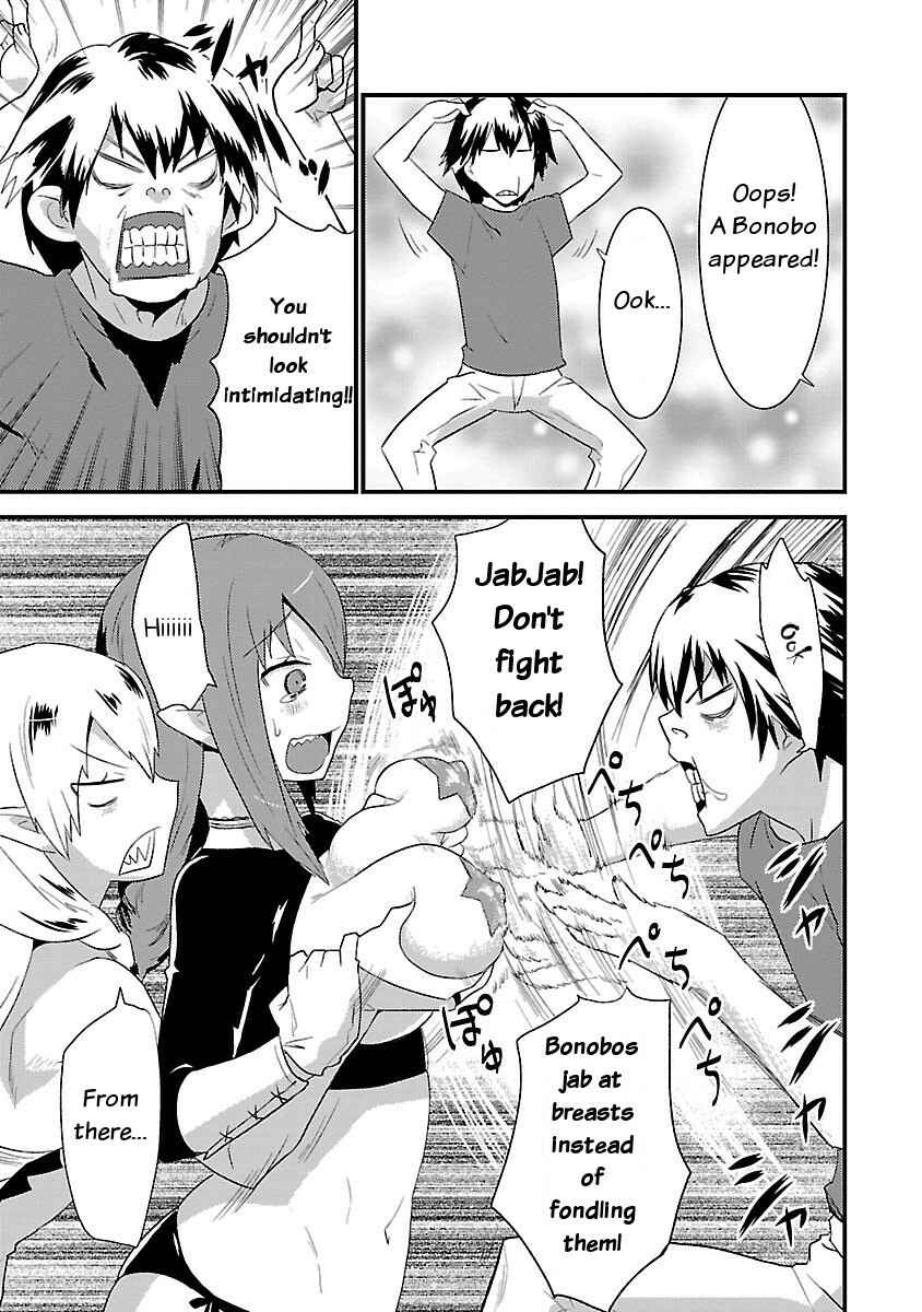 Page 19 Chapter 5 Konna Elf ni You wa Nai!