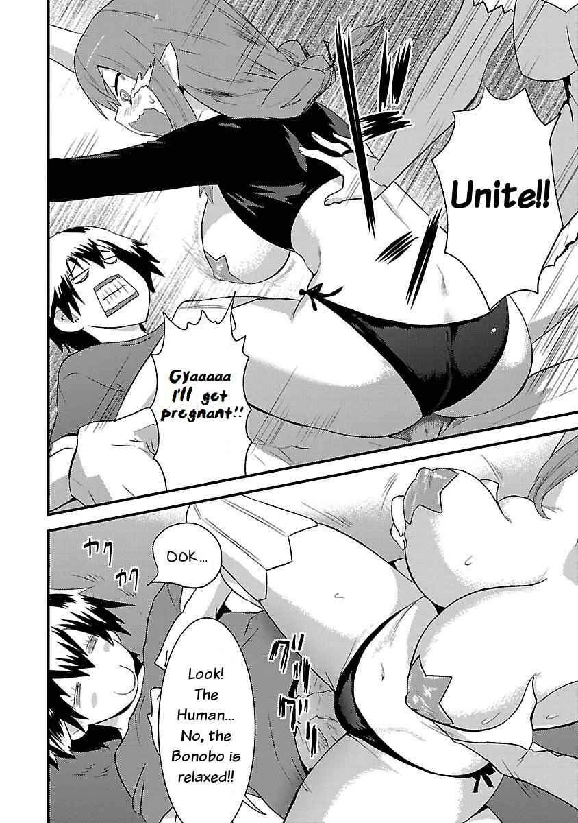 Page 20 Chapter 5 Konna Elf ni You wa Nai!