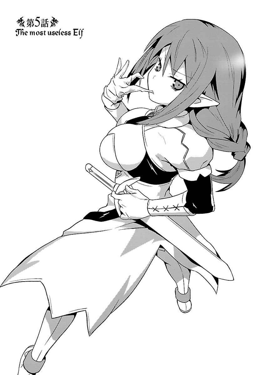 Page 3 Chapter 5 Konna Elf ni You wa Nai!