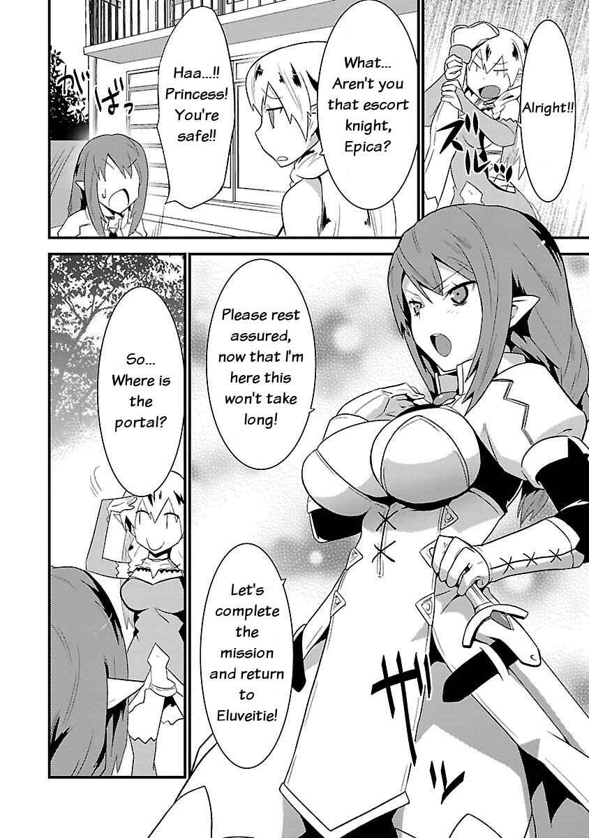 Page 4 Chapter 5 Konna Elf ni You wa Nai!