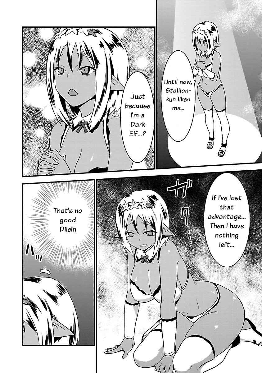 Page 10 Chapter 7 Konna Elf ni You wa Nai!