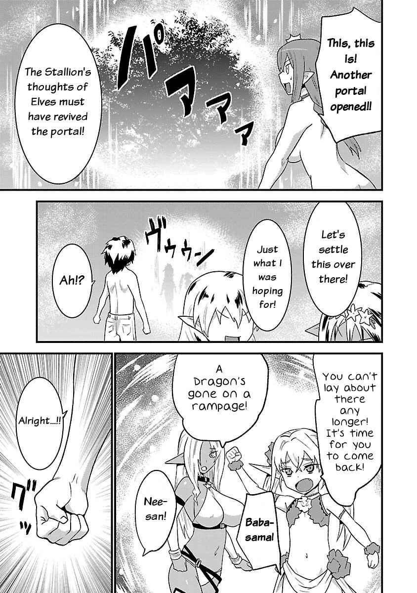 Page 23 Chapter 7 Konna Elf ni You wa Nai!