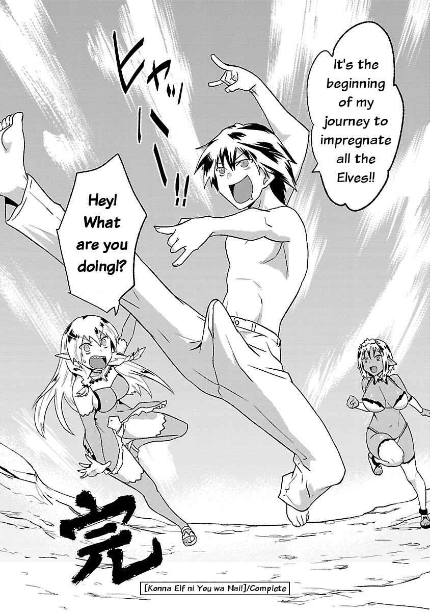 Page 24 Chapter 7 Konna Elf ni You wa Nai!
