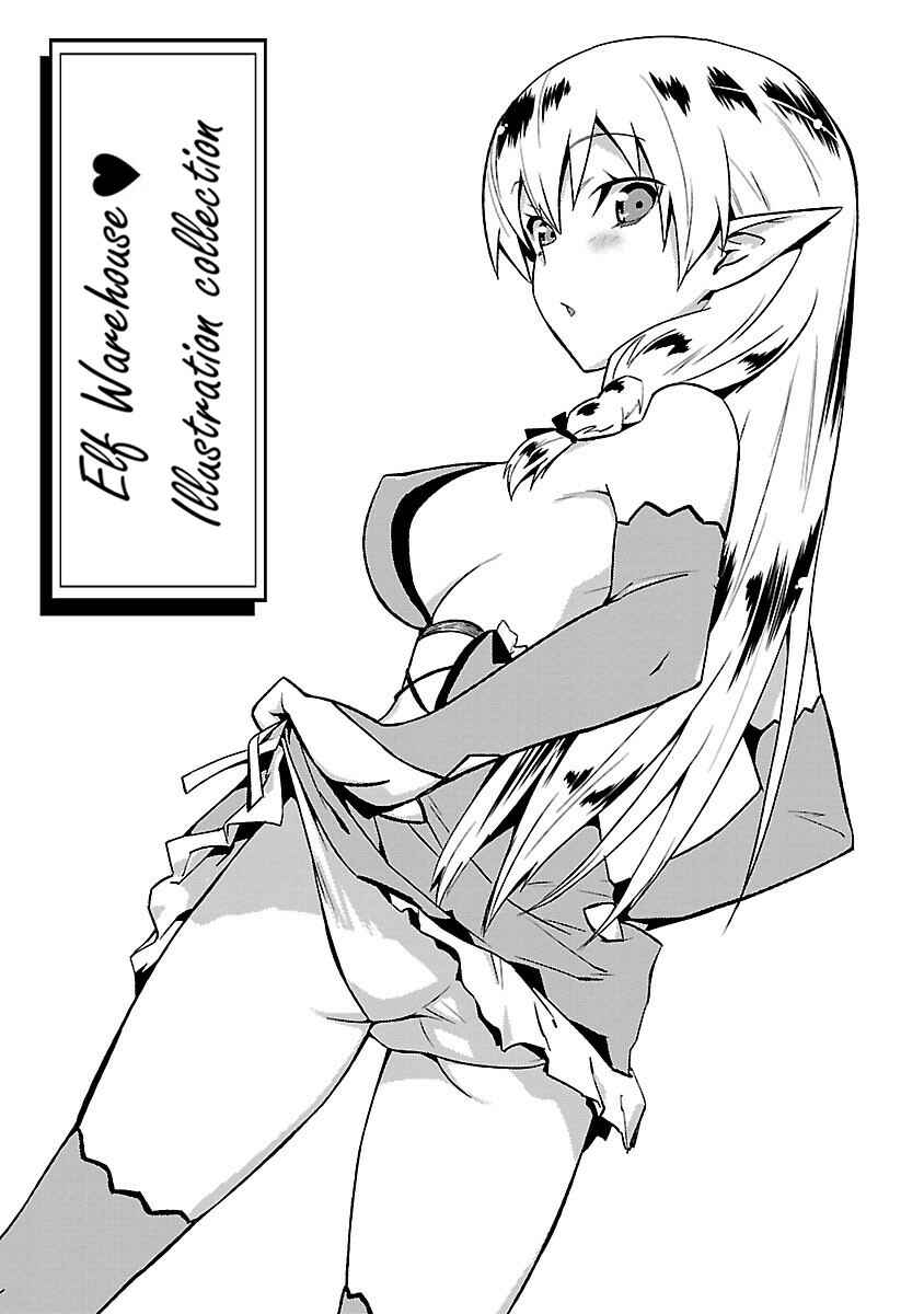 Page 25 Chapter 7 Konna Elf ni You wa Nai!