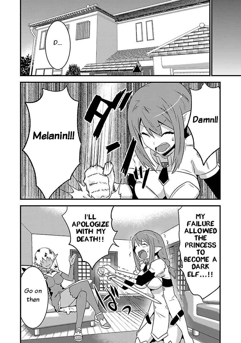 Page 4 Chapter 7 Konna Elf ni You wa Nai!