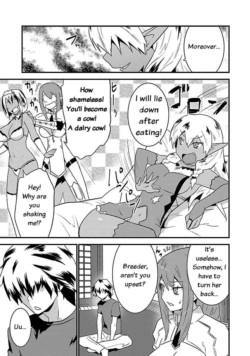 Page 7 Chapter 7 Konna Elf ni You wa Nai!