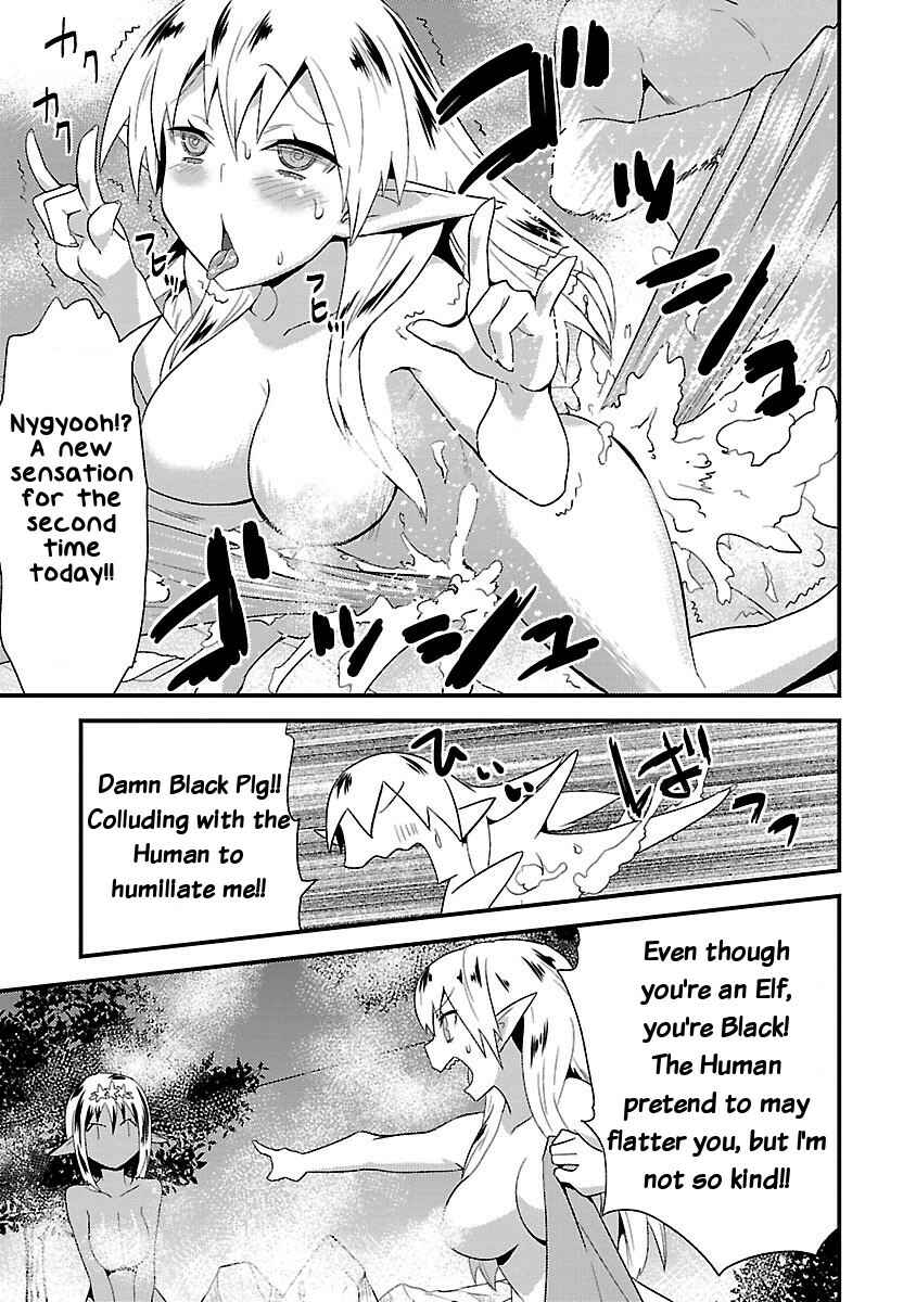 Page 21 Chapter 4 Konna Elf ni You wa Nai!