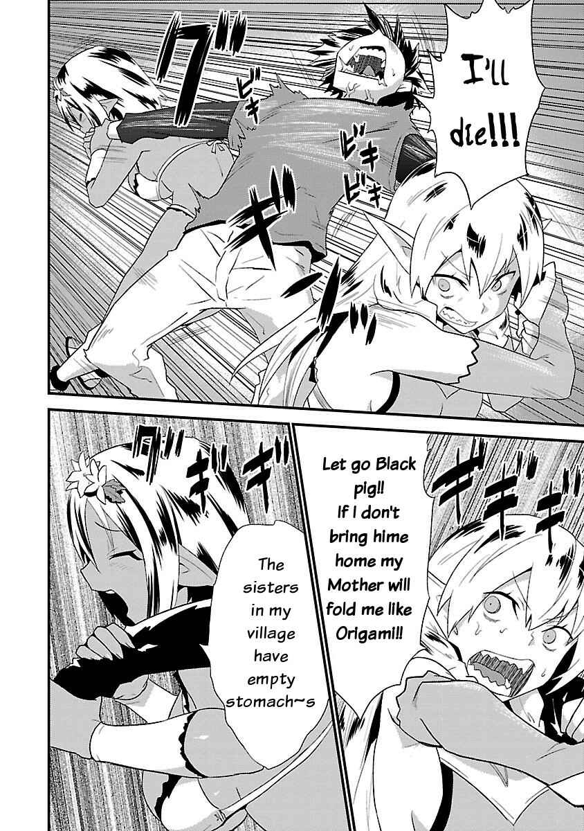 Page 4 Chapter 4 Konna Elf ni You wa Nai!