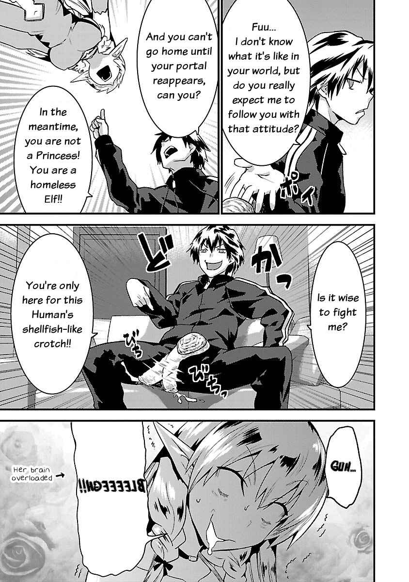 Page 11 Chapter 2 Konna Elf ni You wa Nai!