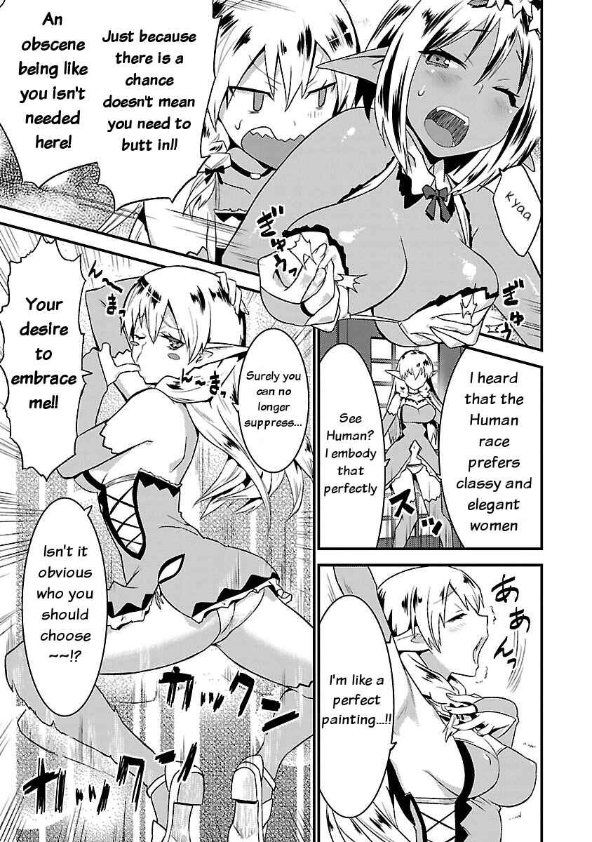 Page 13 Chapter 2 Konna Elf ni You wa Nai!