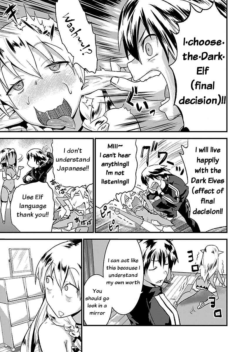 Page 15 Chapter 2 Konna Elf ni You wa Nai!