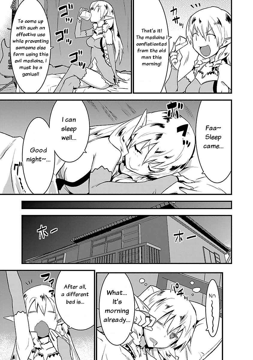 Page 19 Chapter 2 Konna Elf ni You wa Nai!