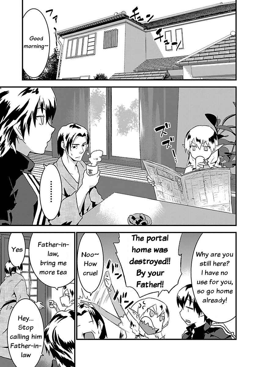 Page 3 Chapter 2 Konna Elf ni You wa Nai!