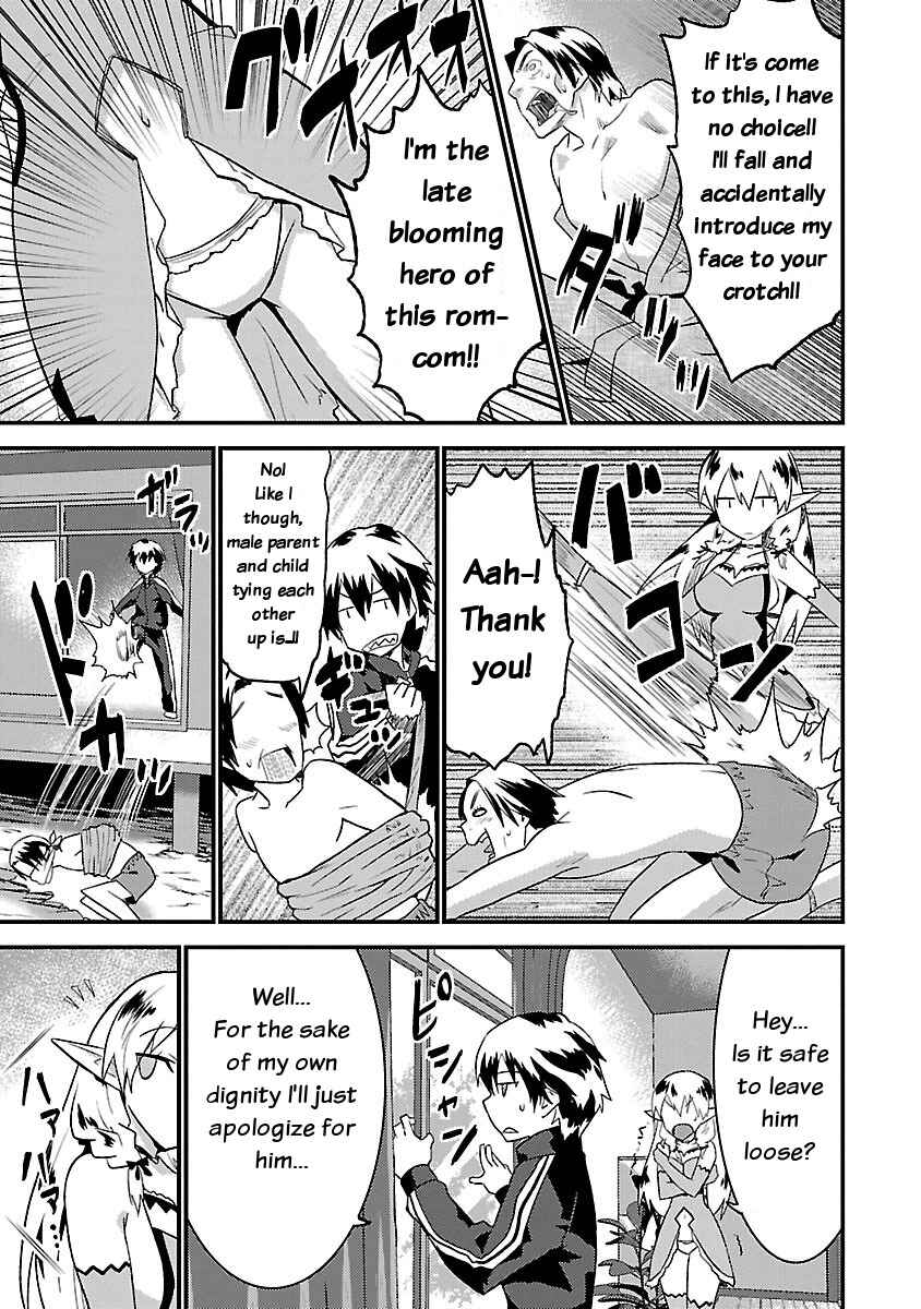 Page 5 Chapter 2 Konna Elf ni You wa Nai!