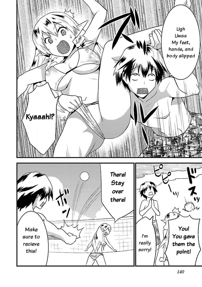 Page 16 Chapter 6 Konna Elf ni You wa Nai!