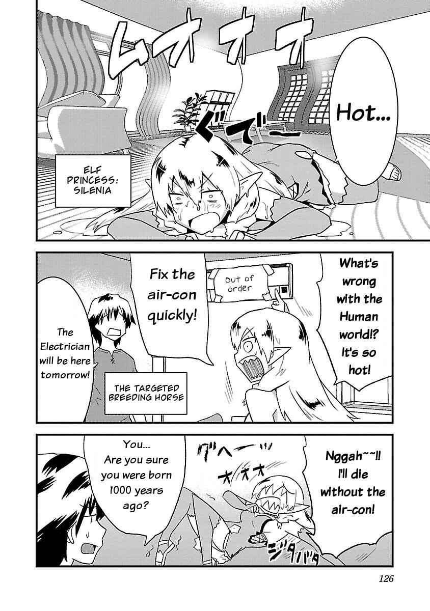 Page 2 Chapter 6 Konna Elf ni You wa Nai!